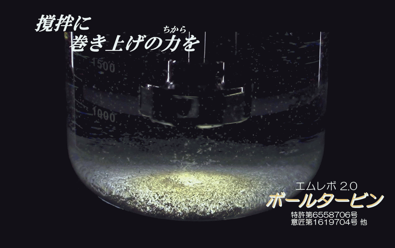 株式会社エムレボ・ジャパン