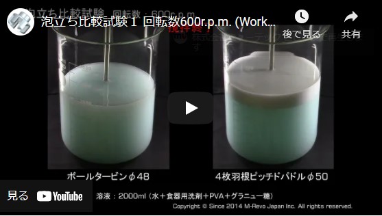 ボールタービン紹介