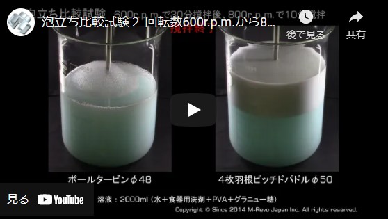 ボールタービン紹介